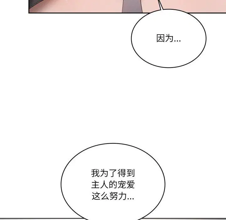 第114話