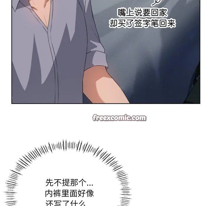 第114話