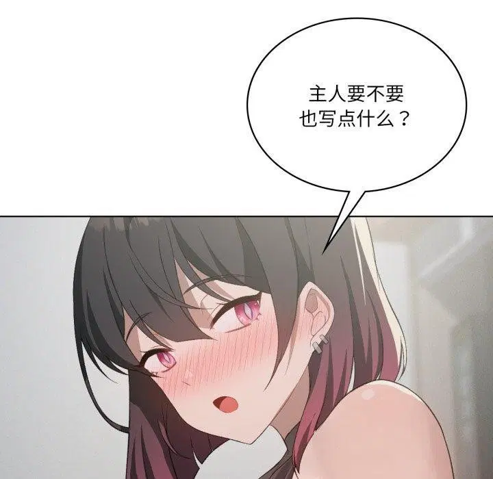第114話