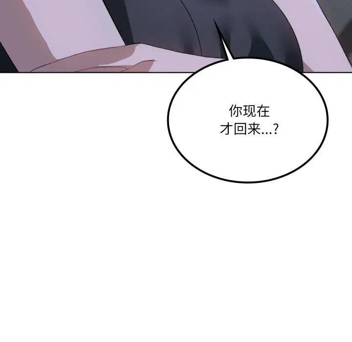第114話