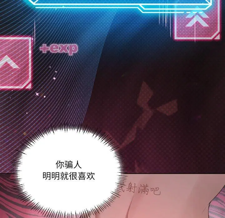 第114話
