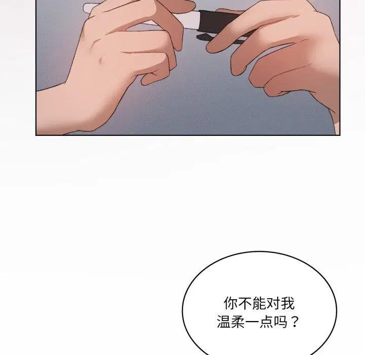 第114話