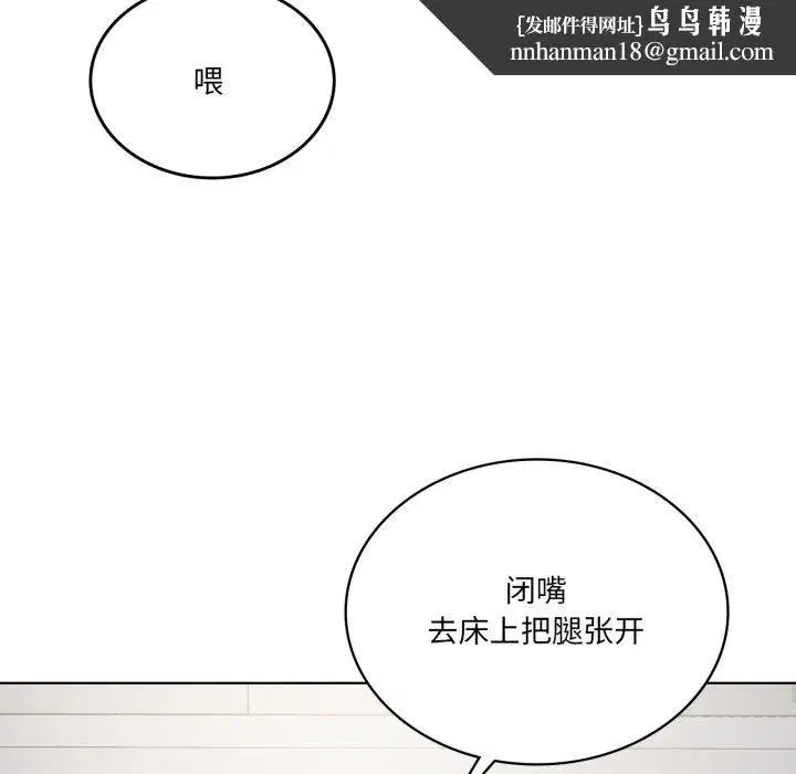 第114話