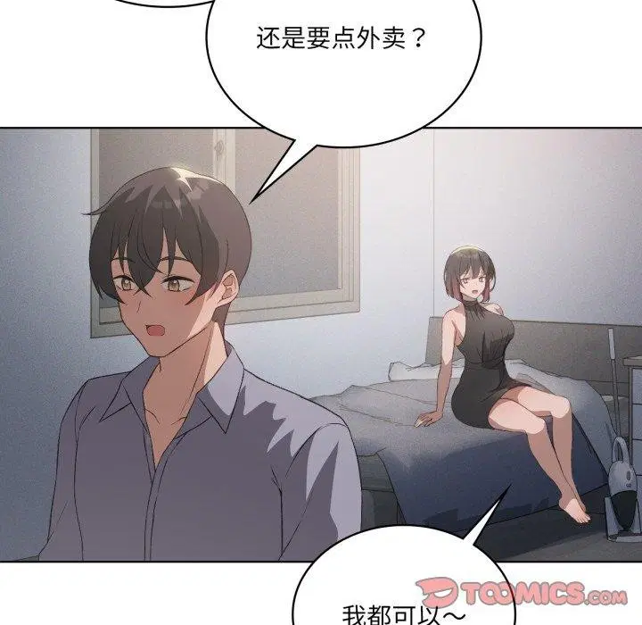 第114話
