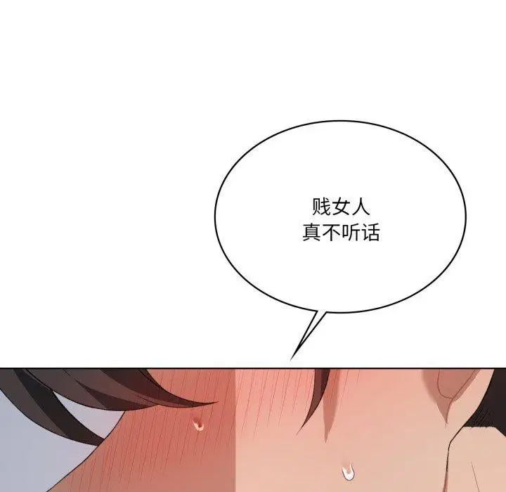 第114話
