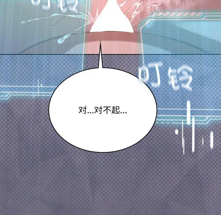 第114話