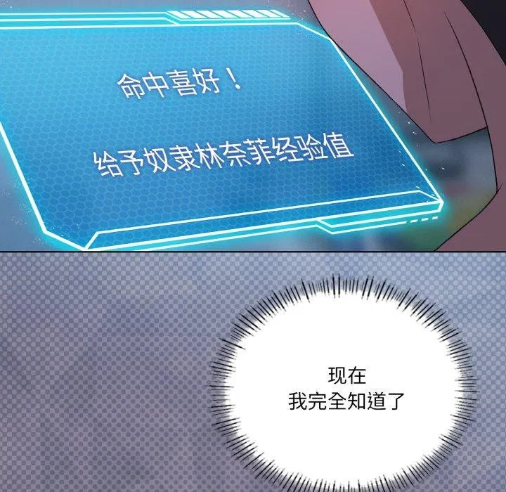 第114話