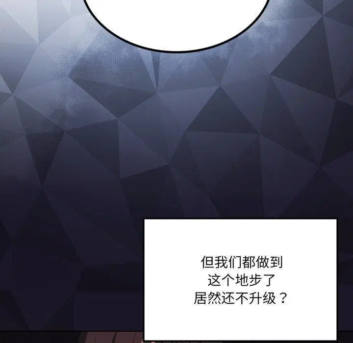 第115話