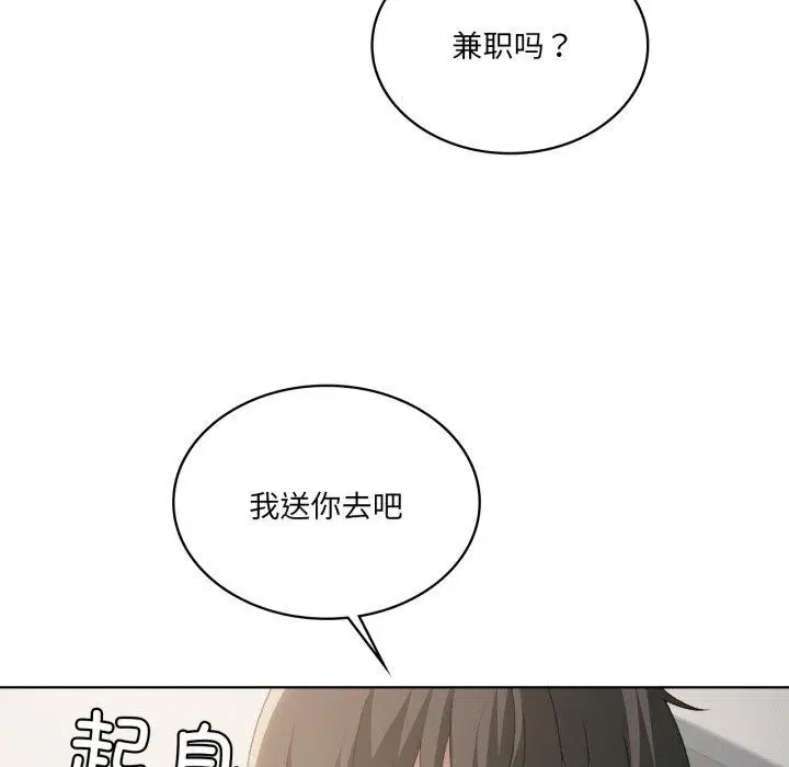 第115話