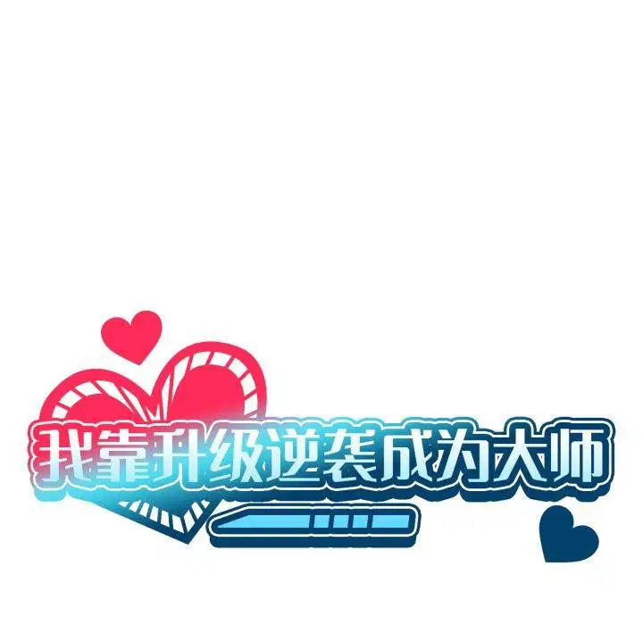 第115話