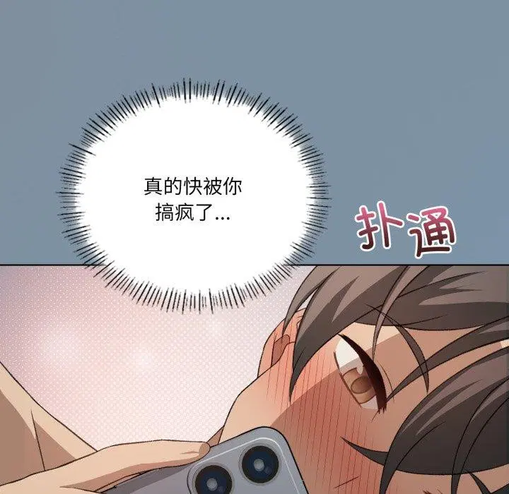 第115話