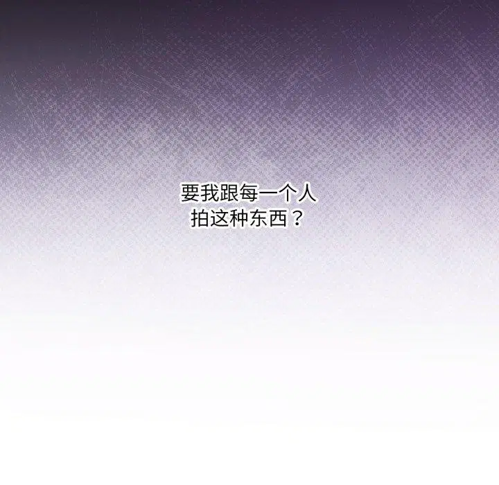 第115話
