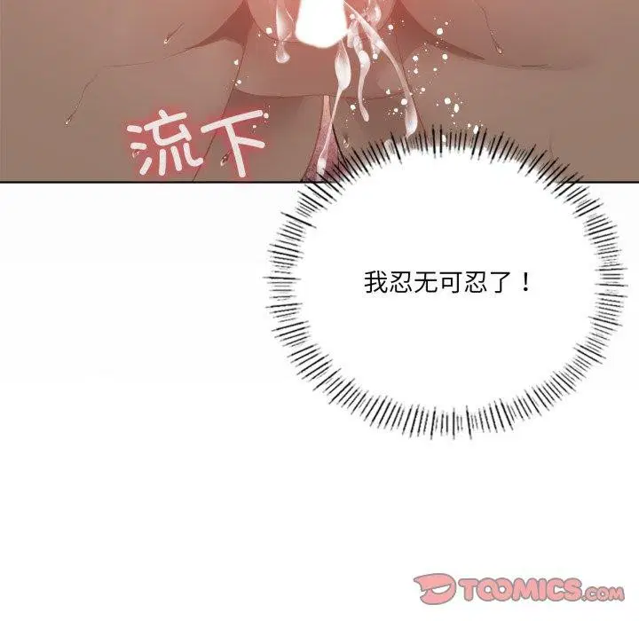 第115話