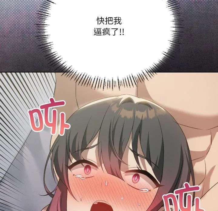 第115話