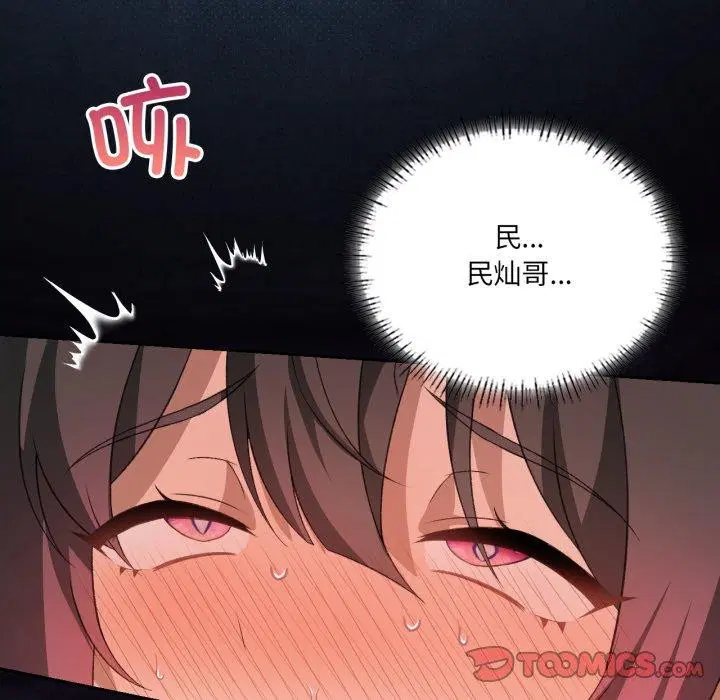 第115話