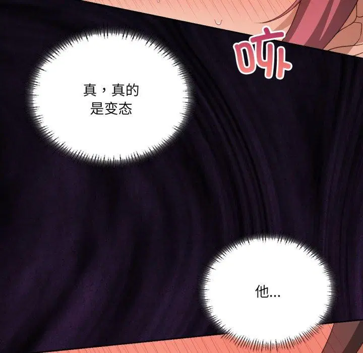 第115話