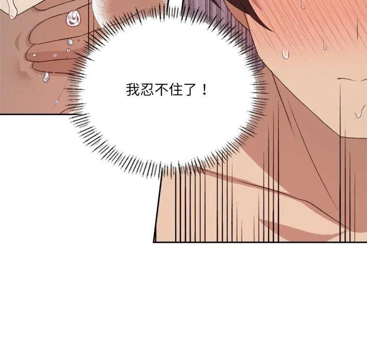 第115話