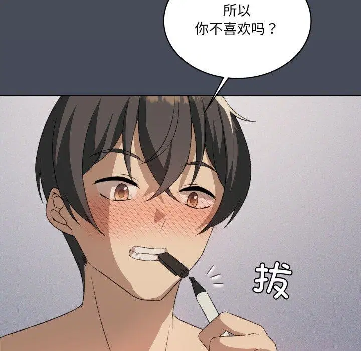 第115話