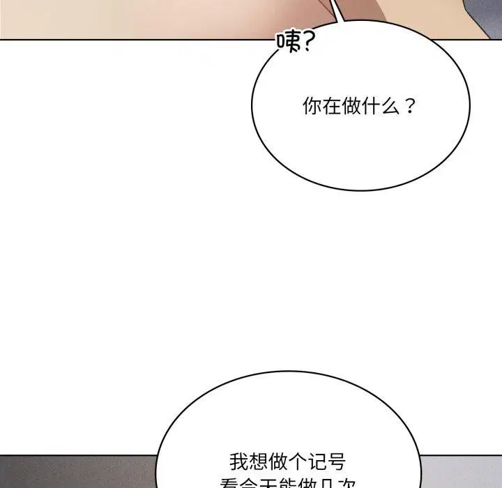 第115話