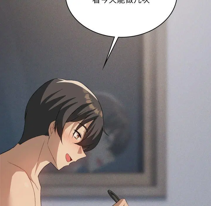 第115話