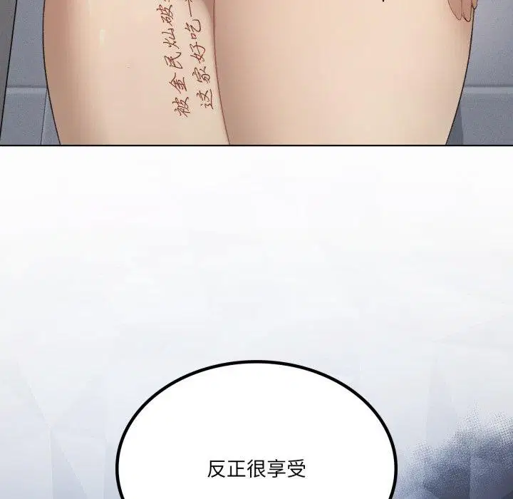 第115話