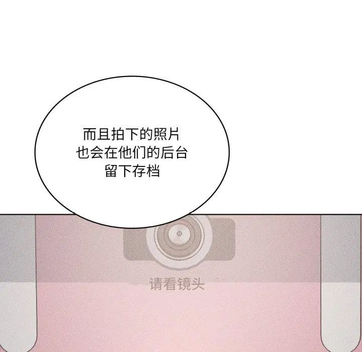 第116話