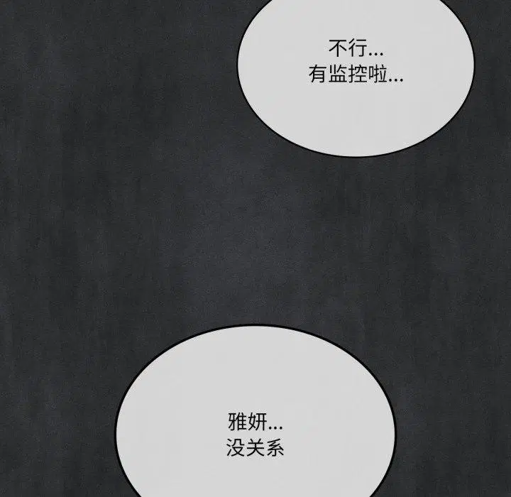 第116話