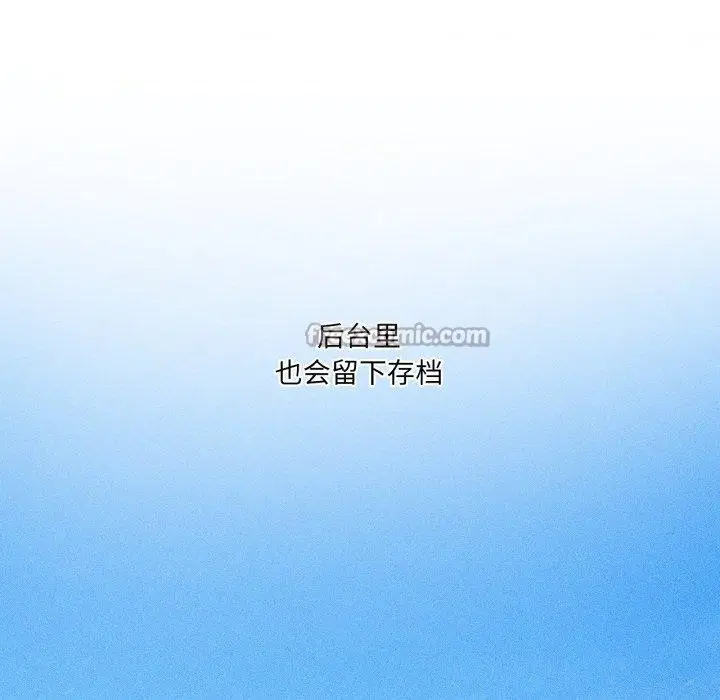 第116話