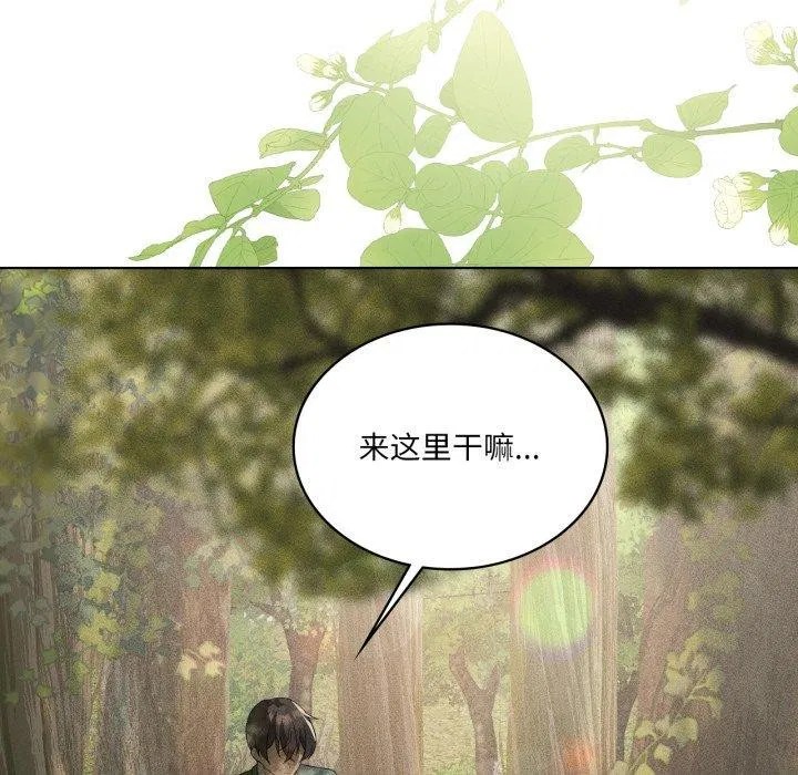 第116話
