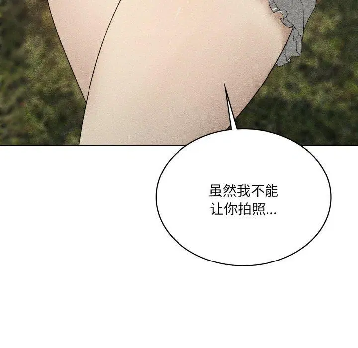 第116話