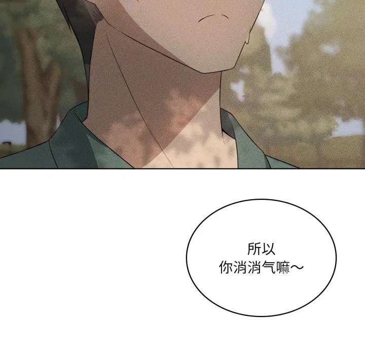 第116話