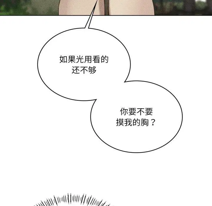第116話