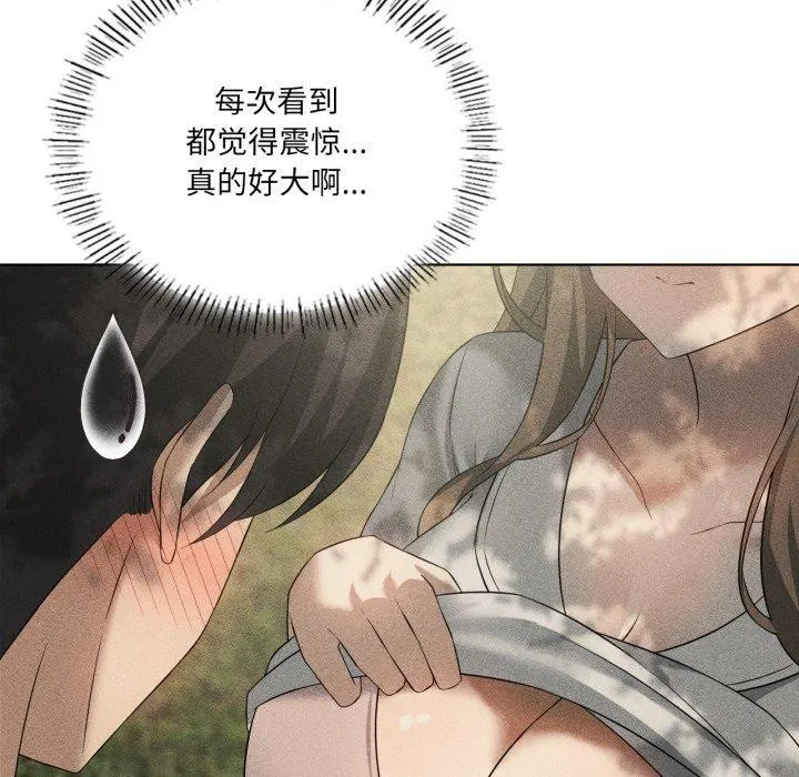 第116話