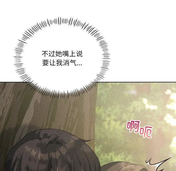 第116話