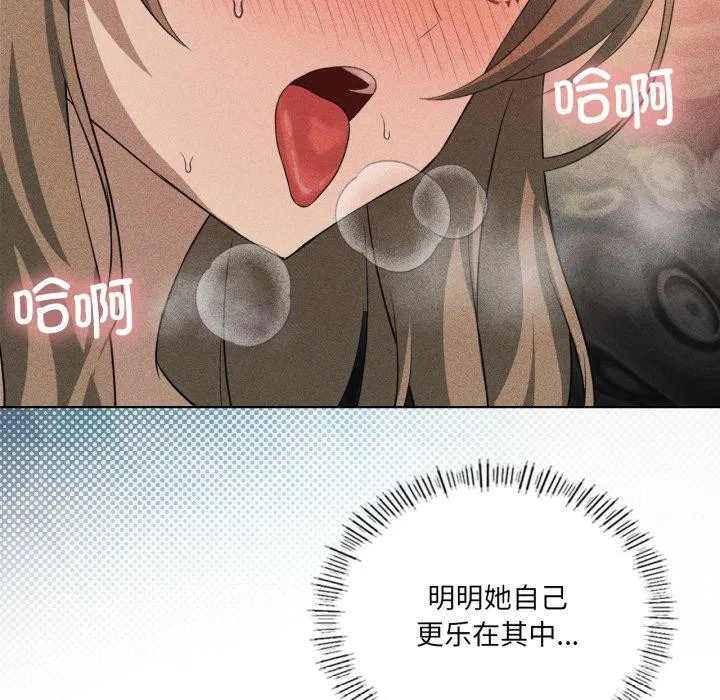 第116話