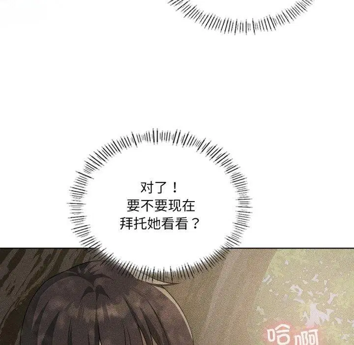 第116話
