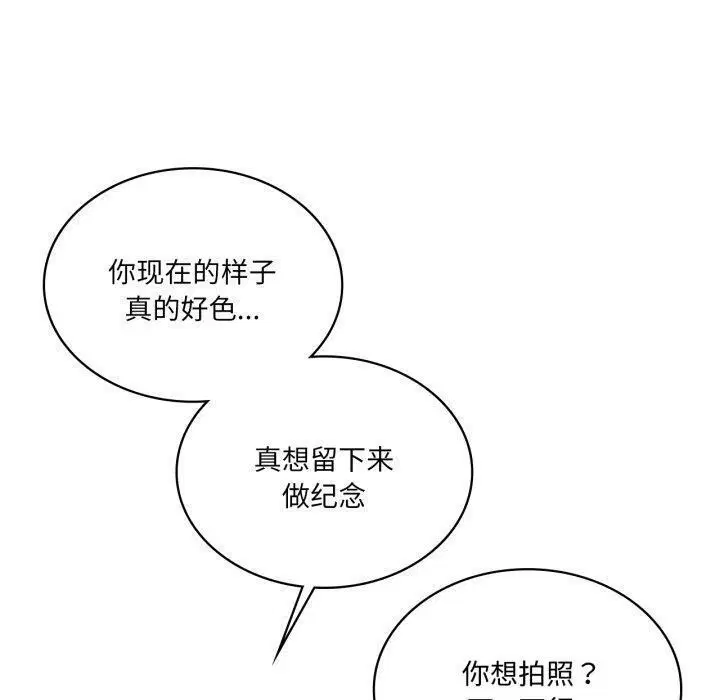 第116話