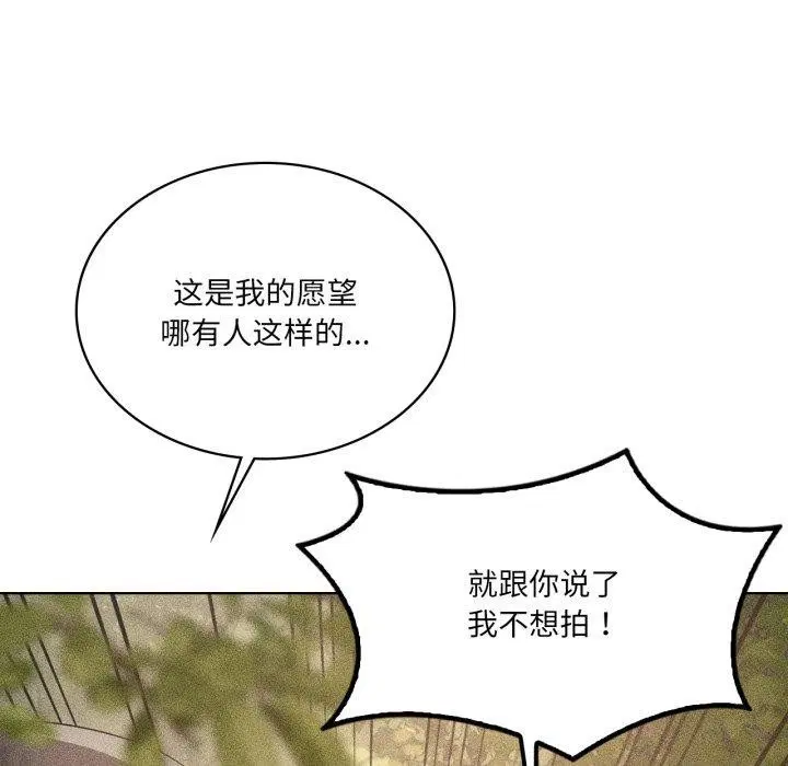 第116話