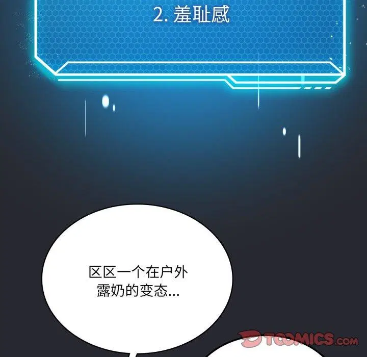 第116話