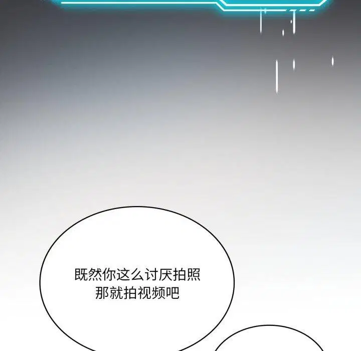 第116話