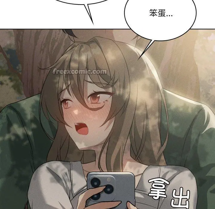 第116話