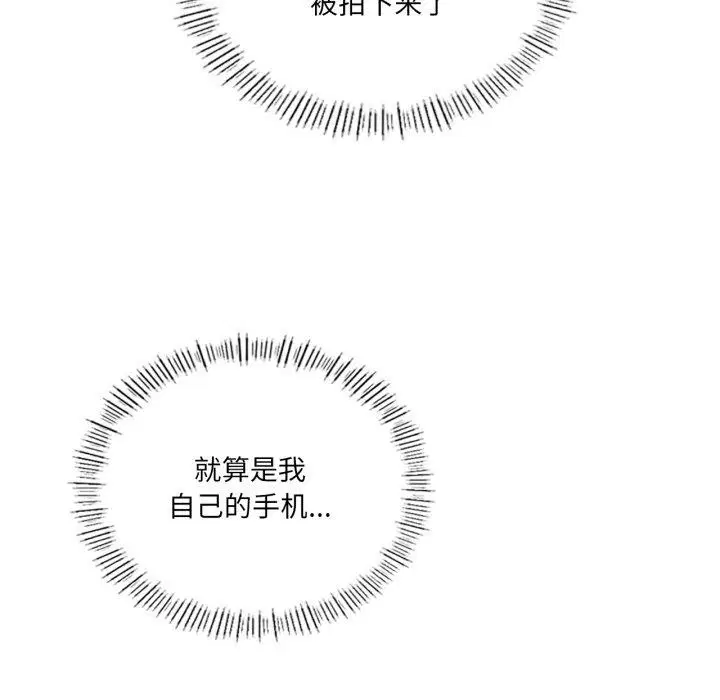 第116話