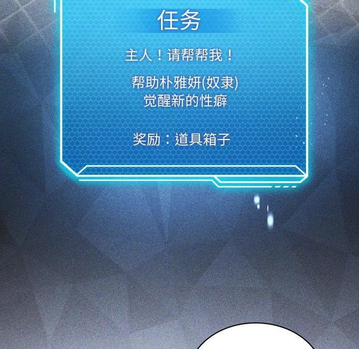第116話