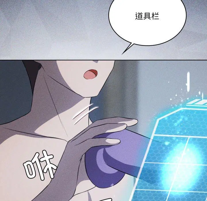 第116話