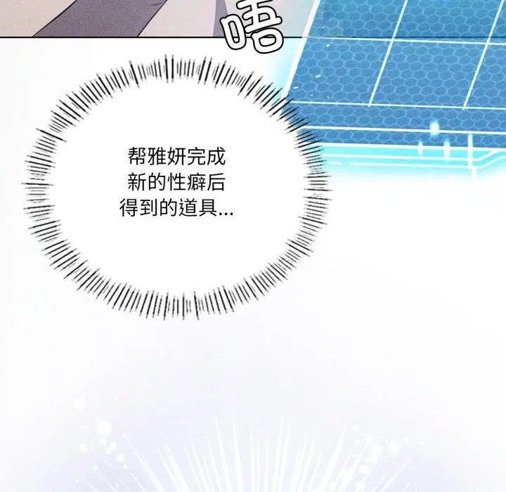第116話