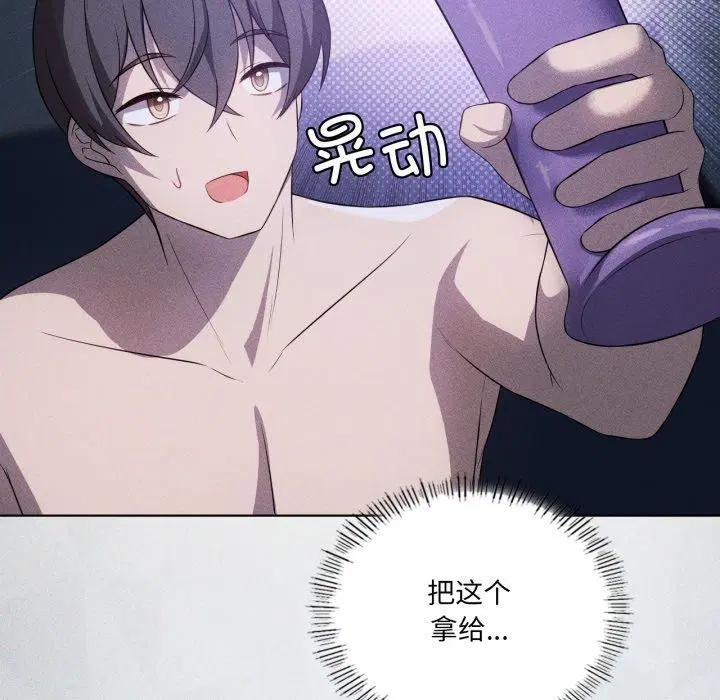 第116話