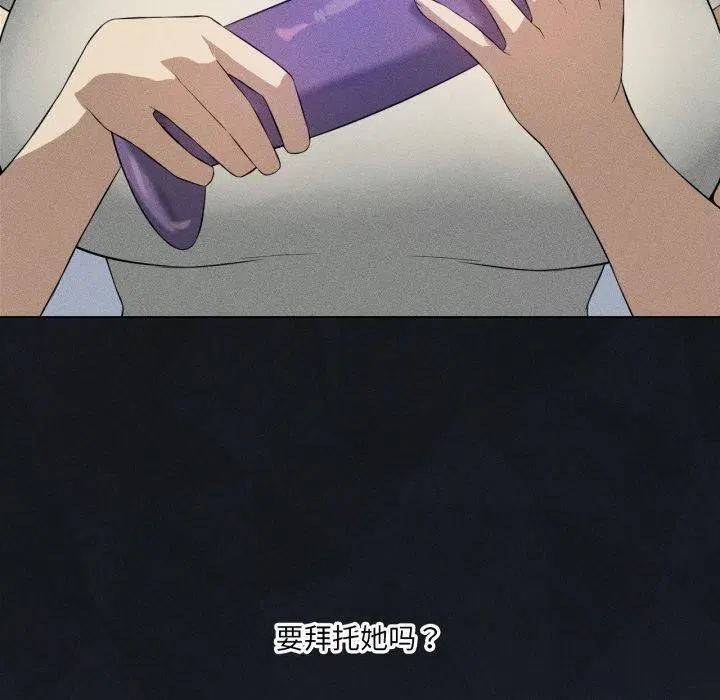 第116話