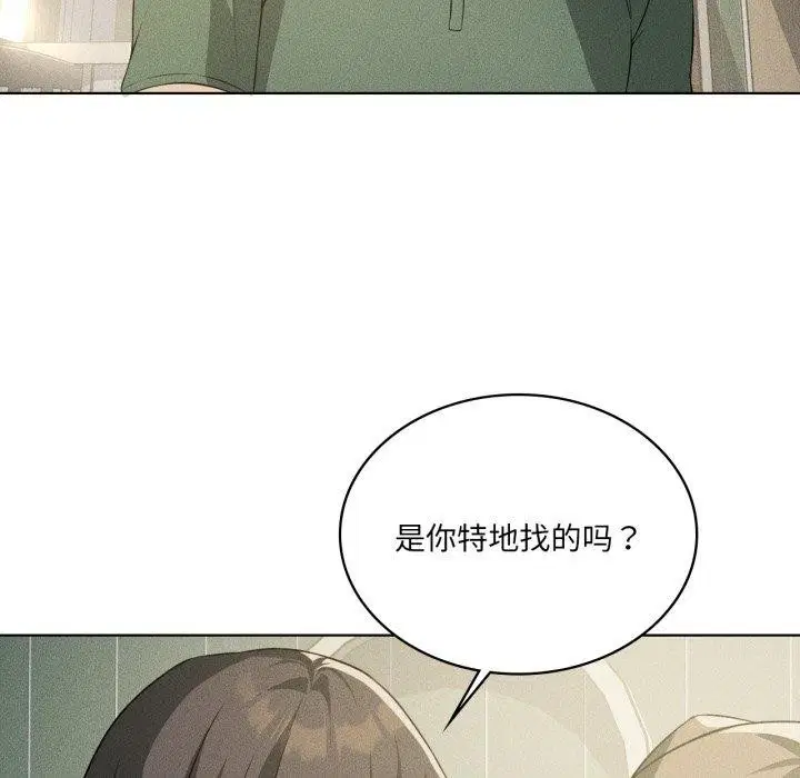第116話