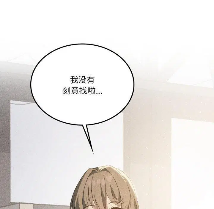 第116話