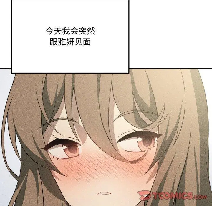 第116話